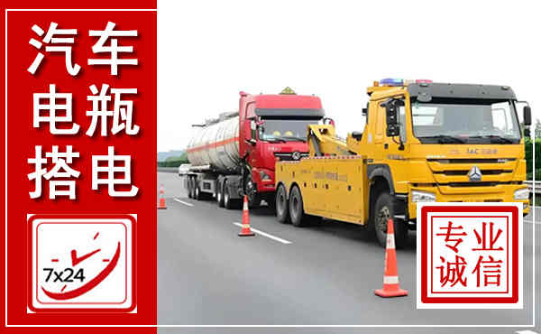 淮安吊车,汽车救援吊车电话
