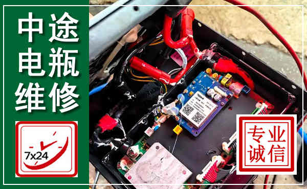 淮安汽车换电瓶,附近电瓶维修救援电话