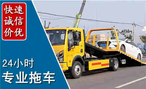 淮安拖车救援场景与案例