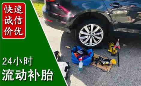 淮安流动补胎场景与案例