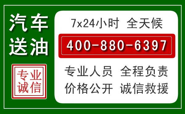 淮安拖车救援发展新趋势：北斗导航系统加持下的拖车救援特点
