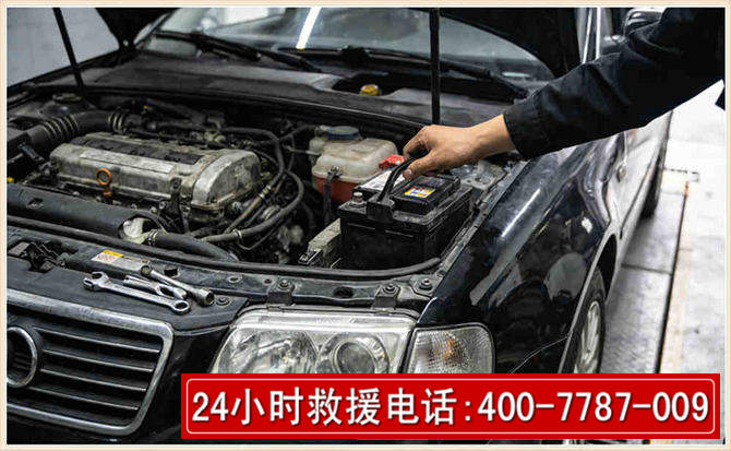 淮安汽车搭电 淮安汽车搭电